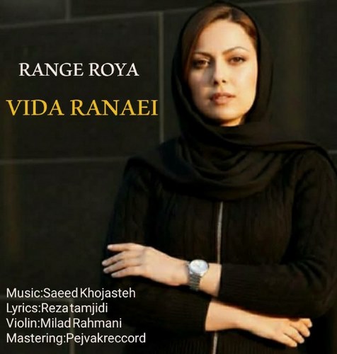 دانلود آهنگ ویدا رعنایی به نام رنگ رویا